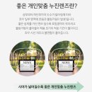 내눈에딱안경원 이미지