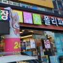 2호선 두류역 6번출구 앞 | 대구 에스엔뷰티 이전소식 알려드려요 내당동 두류역 속눈썹펌