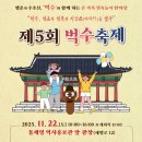 세병로5 이미지