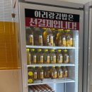 아리랑상회 이미지