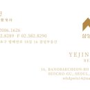 인성1공인중개사사무소 이미지