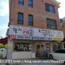 황치칼국수 이미지