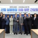 김동호치과의원 이미지