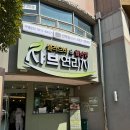 미래병원 이미지