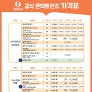 으뜸50안경미금점 이미지