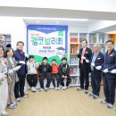 남부산지역아동센터 이미지