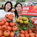 강화농협하나로마트 이미지