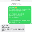 영인와우리경로당 | 충남가족여행 최대10인까지가능한 1박2일 단체숙소 독채펜션 천안아산 나를담다