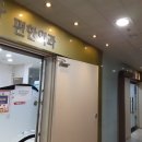 항편한외과의원 이미지