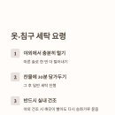 송화자동차정비소
