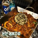 논산 내동 술집 금복주류 논산내동점 내돈내산 만족 후기