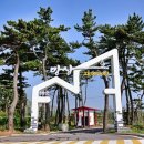 동해오토랜드 이미지