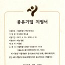 씽크존
