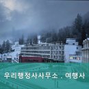 우리행정사 이미지