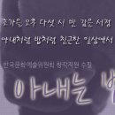 까치빨래터 이미지