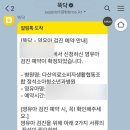 다산의료소비자생활협동조합정석소아청소년과병원 이미지