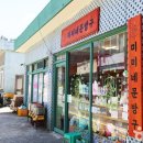 행복문방구 이미지