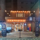 이도횟집 이미지