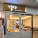 리건치과의원 네이버블로그