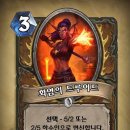 검은노루