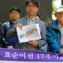 시민평화 공원4 이미지