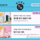 탱크 MBN