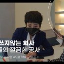 글로리마트 이미지