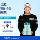 다올투어 이미지