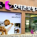 울진삼보컴퓨터 이미지