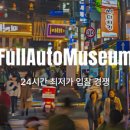 세광오토 이미지