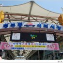 충무동 해안시장 이미지