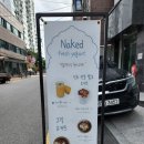 야한생두(Naked Coffee)