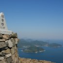 192차 정기산행-남해 설흘산(482m) 이미지