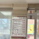 천안 풍자 또간집 진주회관 돈까스맛집 천안맛집