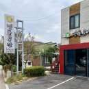 맷돌로만청계산점 이미지