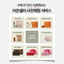 [홀리추얼 코어 세럼]홀리추얼 방판 코어 리프트 엑티베이팅 마사지 세럼 데일리 콜라겐 항산화 촉촉한...
