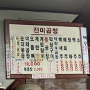술찾사 이미지