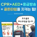 운정한강요양병원 이미지