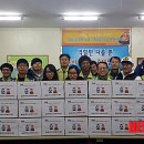 (주)이수화학 온산공장