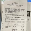 더나음컴퍼니 | 부산 기장 프리미엄아울렛 “더코스메틱컴퍼니스토어” feat. 맥 립스틱과 아이섀도우 득템(?)