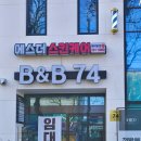 에스더스킨케어 이미지