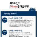 매직라인 이미지