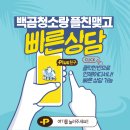 거청 | [송파구 입주청소] 잠실래미안아이파크 84D타입 34평, 해외에 계신 고객님을 위한 믿을만한 홈케어