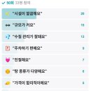 남광온천 이미지