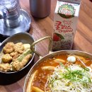 고씨떡볶이