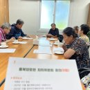 2025년 9월 홍복양로원 자치위원회 회의 이미지