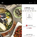 남도복국부평구청역점 이미지