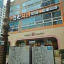 유토피아빌딩 | 김해 삼계동 피부관리 포포에스테틱 오아시스 관리 후기