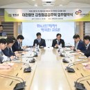 강원공사 이미지