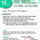 해파랑길 15코스 이미지